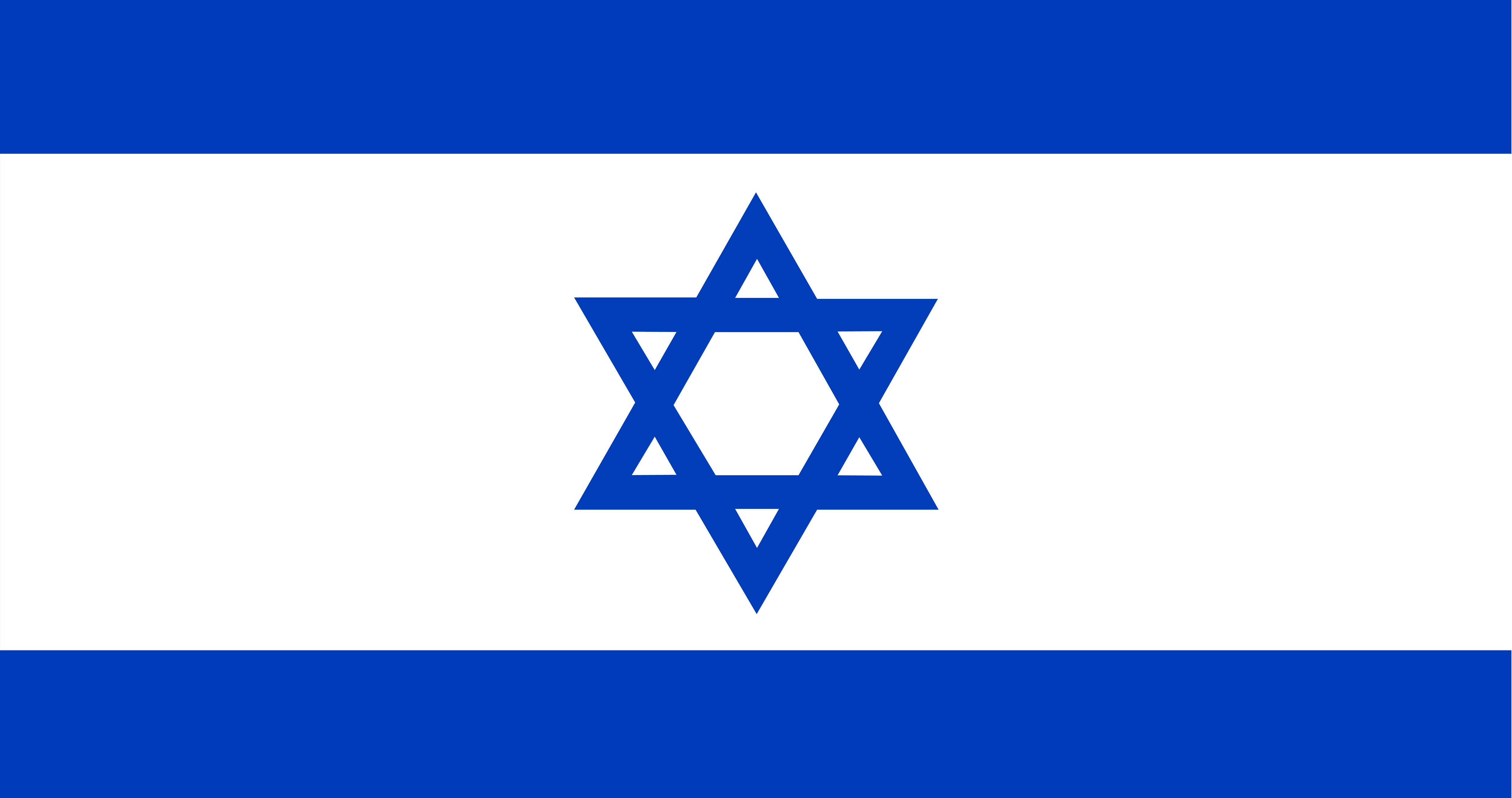 עברית